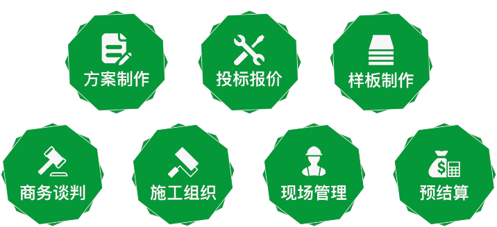 廣西綠桂涂料廠提供施工一條龍服務