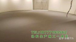 什么是地面平整材料？什么是無砂找平？